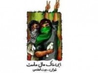 Grand Ayatollah Sanei and Ayatollha Zanjani condemn Israel attacks on Gaza Flotilla